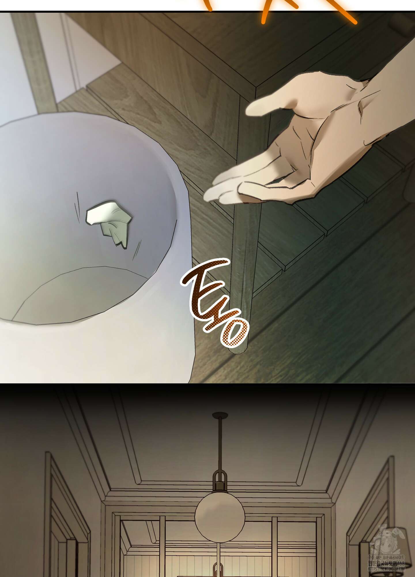 컨트롤 타임 28화 73