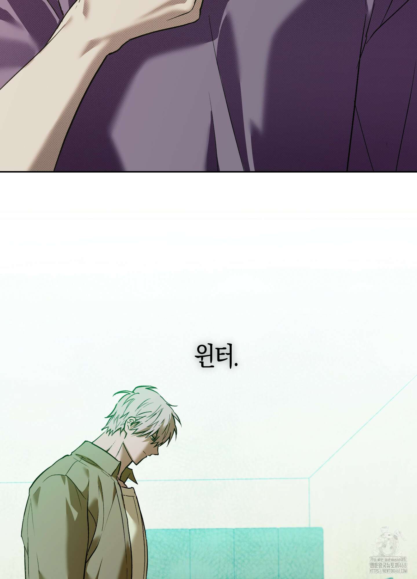 컨트롤 타임 28화 80