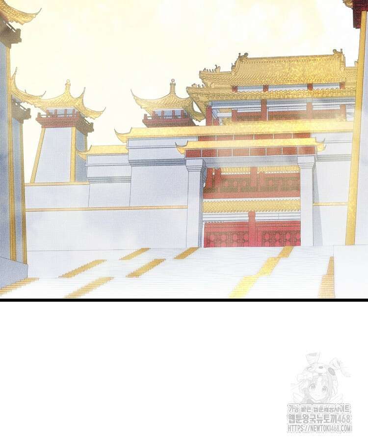 초초수련천년 181화 113
