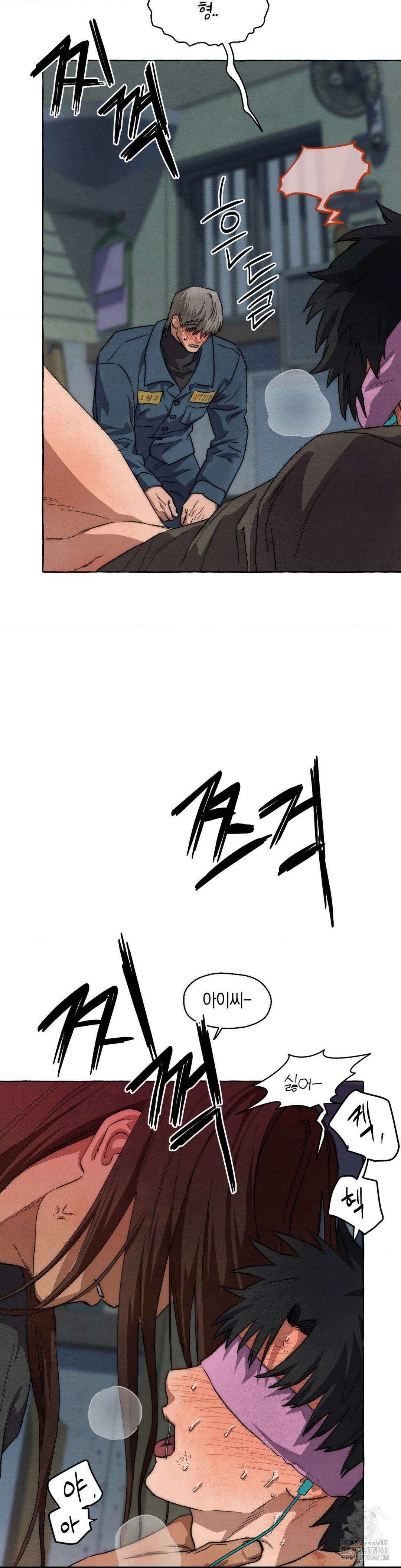 교도소의 개들 56화 6