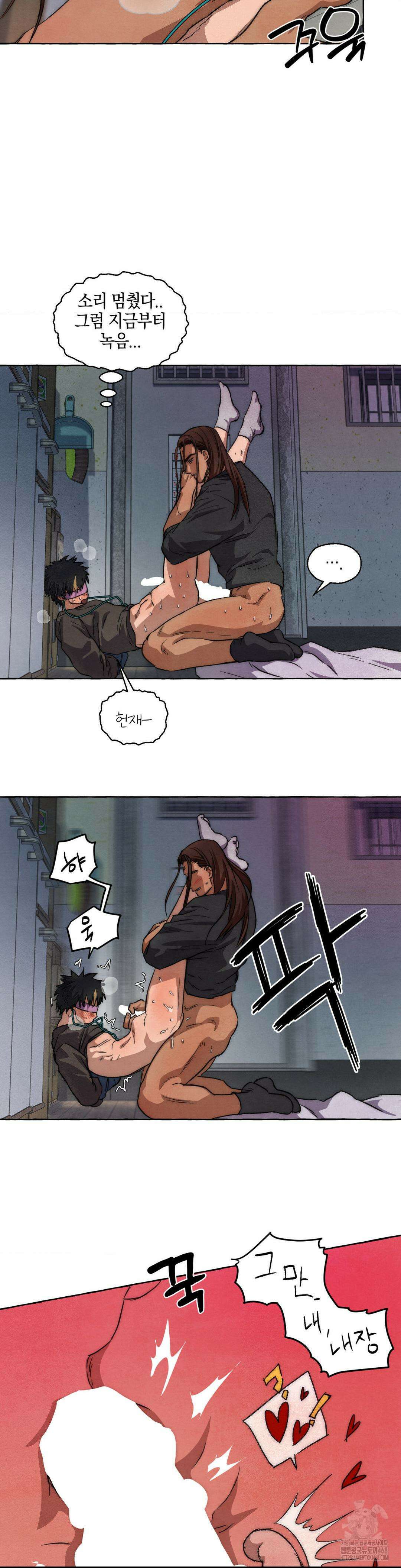 교도소의 개들 56화 7