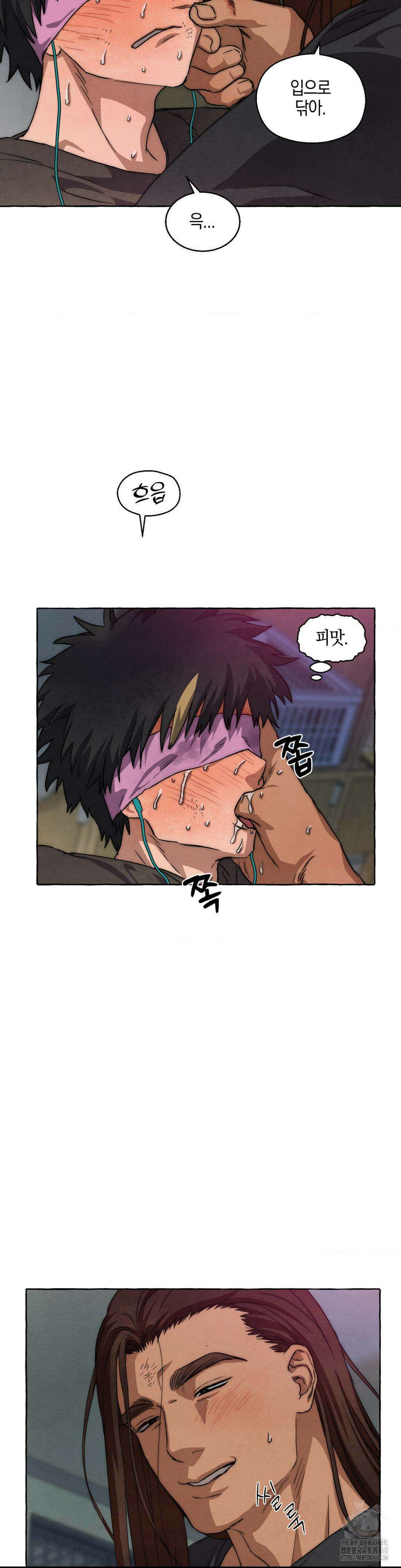 교도소의 개들 56화 11