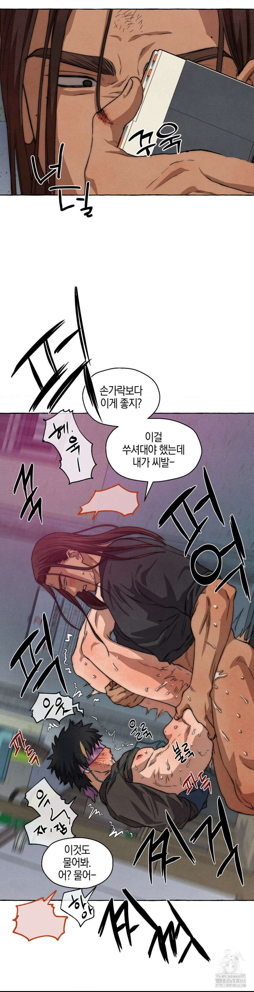 교도소의 개들 56화 13