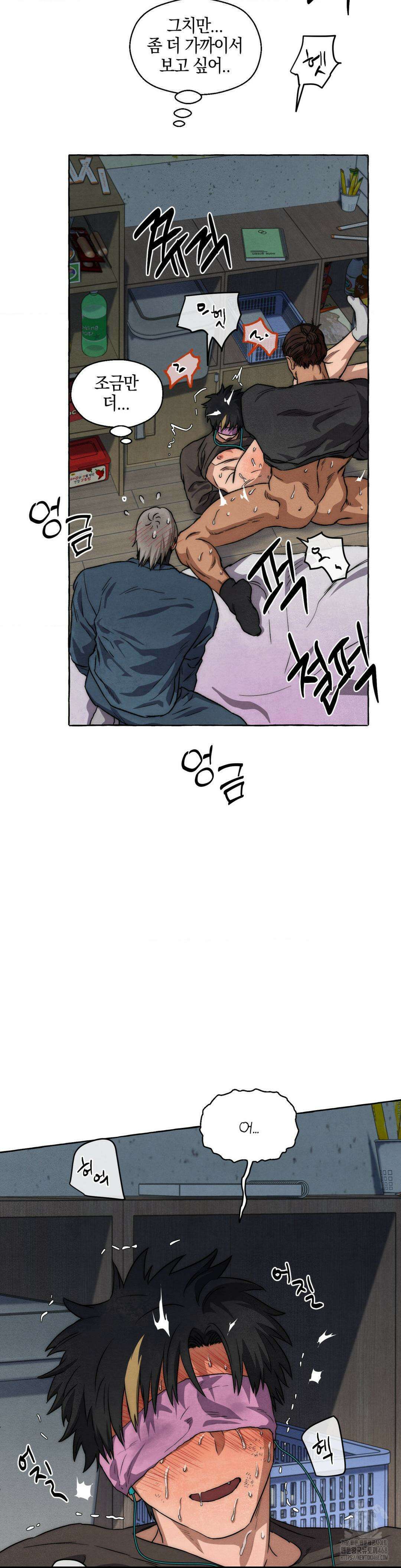 교도소의 개들 56화 17