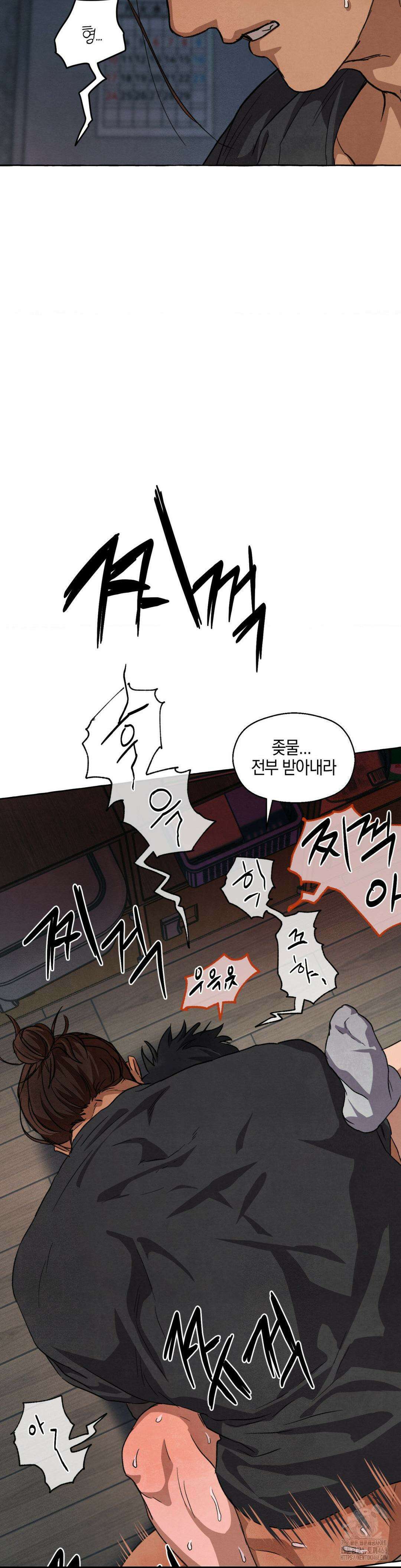 교도소의 개들 56화 20