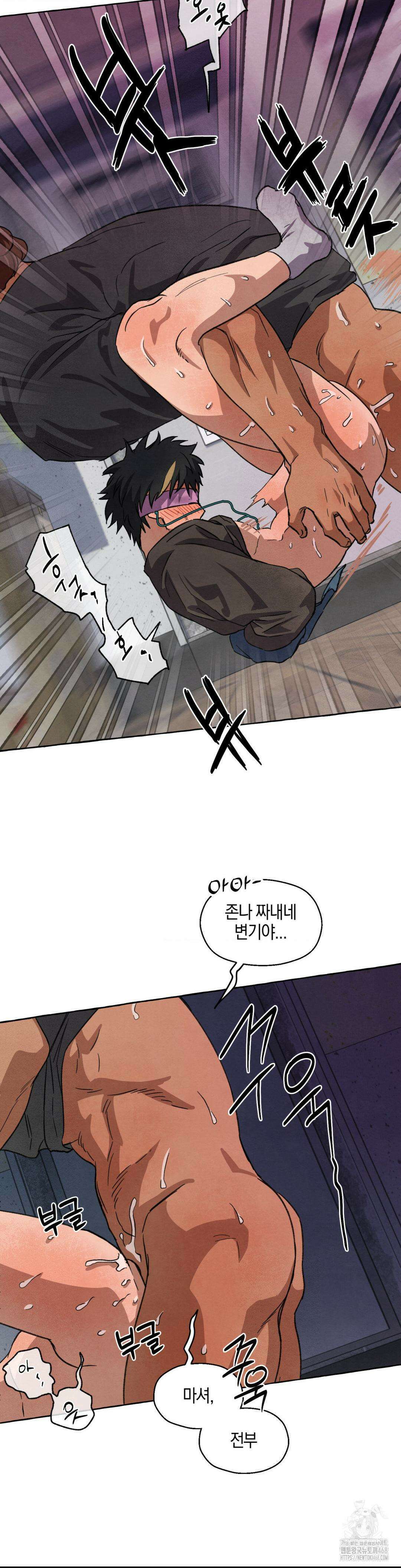 교도소의 개들 56화 22