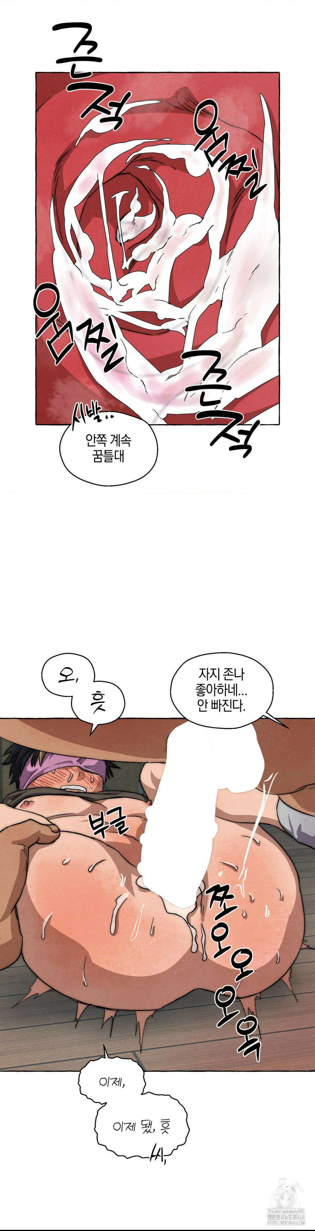 교도소의 개들 56화 23
