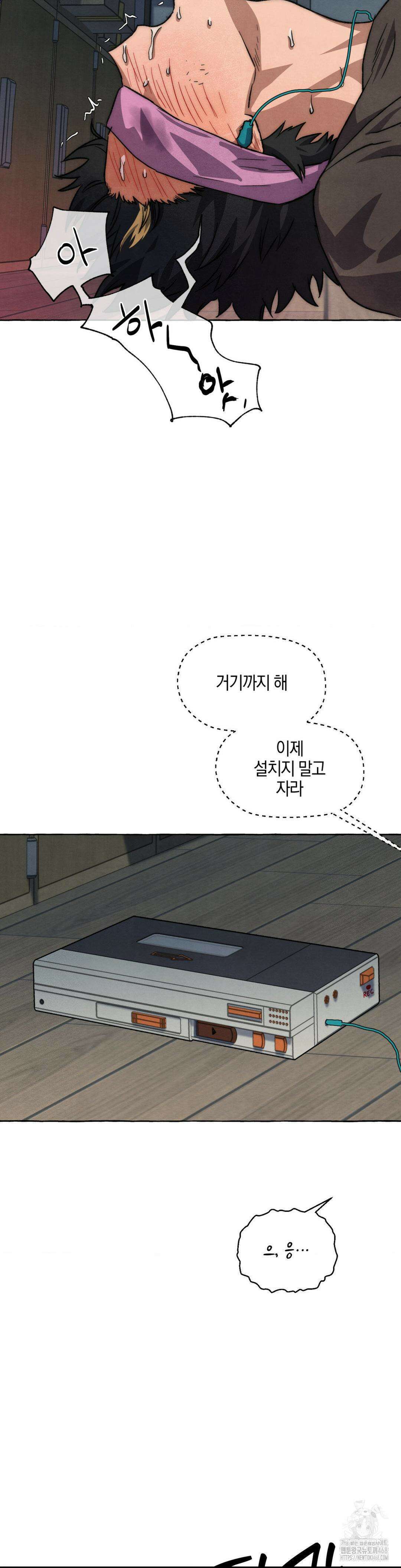 교도소의 개들 56화 27