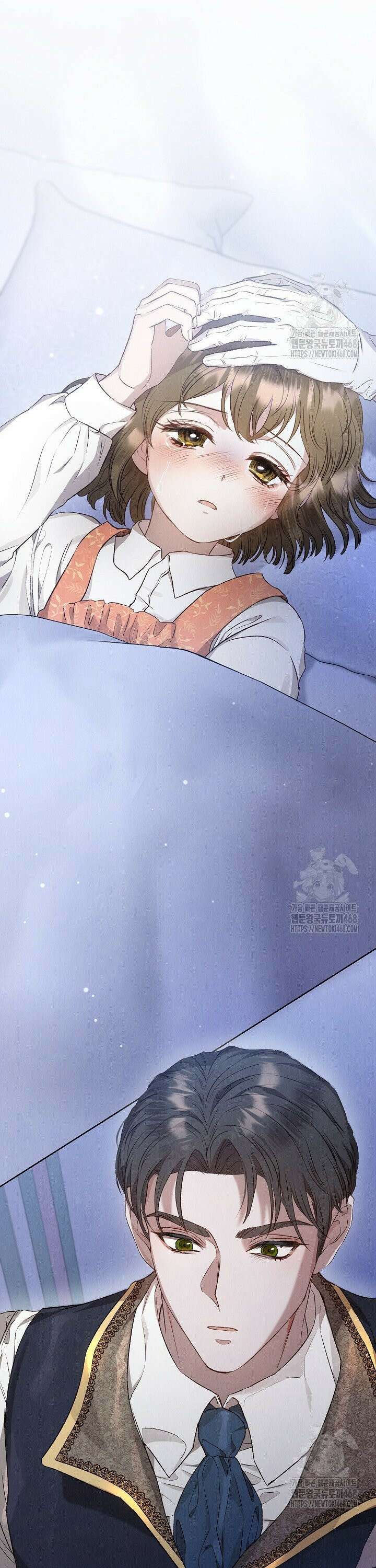 엑스트라는 가짜가 되기로 했다 3화 14