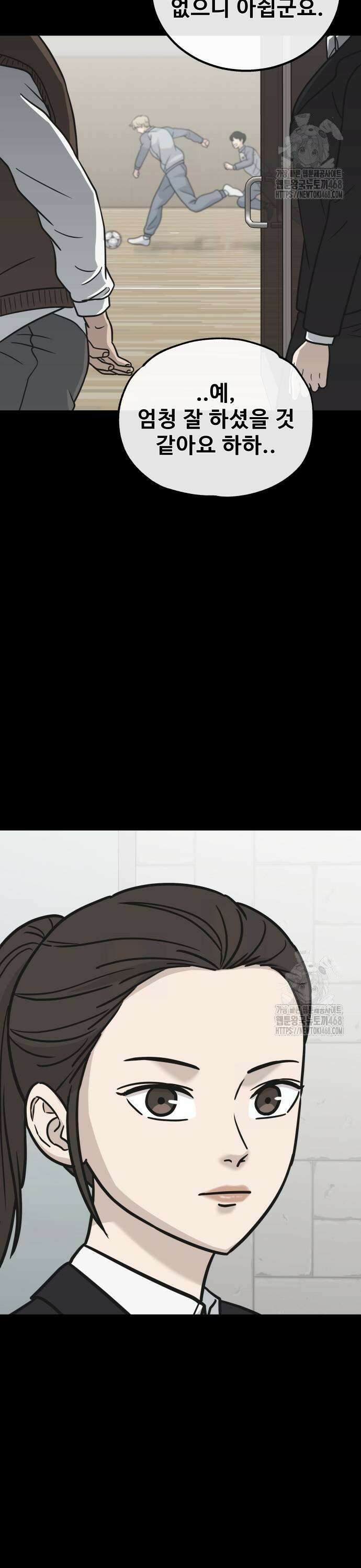 골레이로 45화 3
