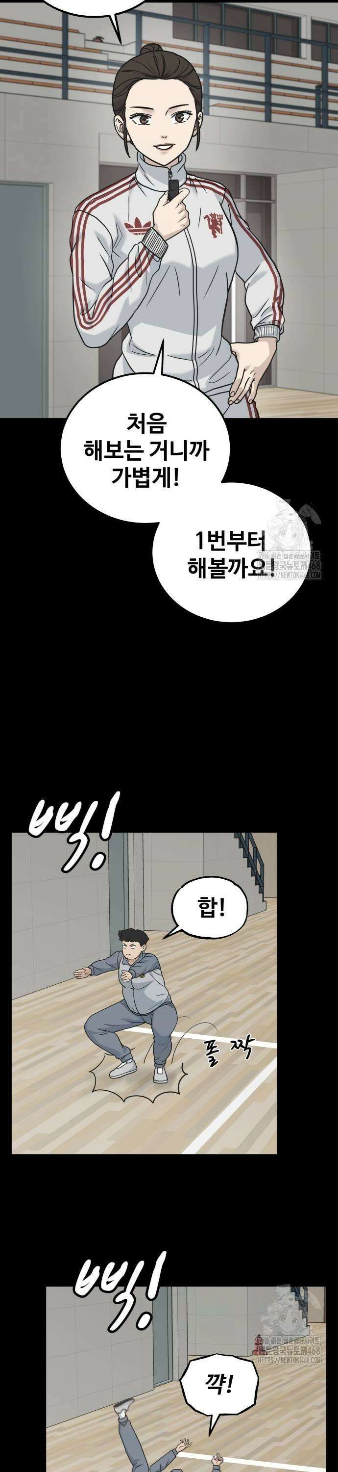 골레이로 45화 7