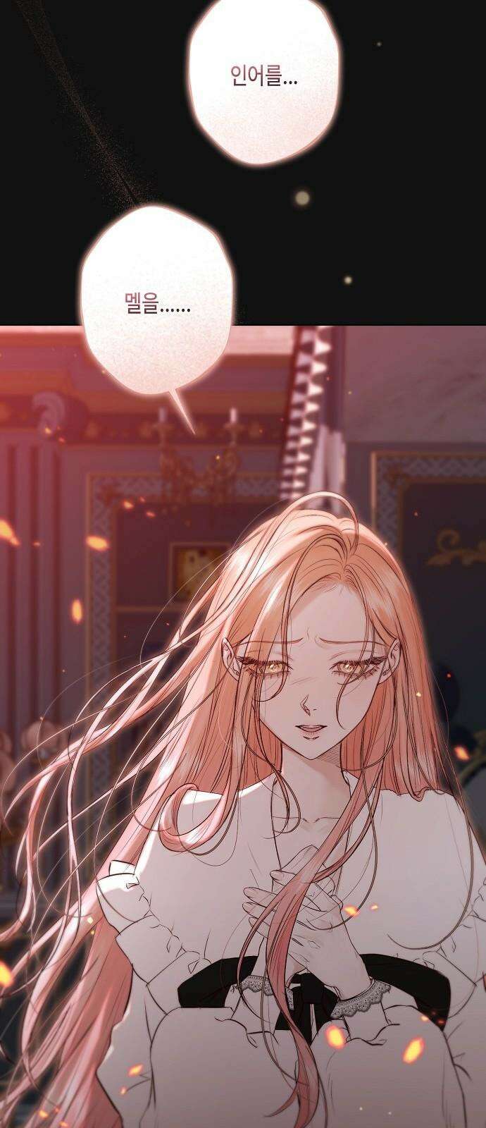 내 호수에 가둔 인어 11화 32