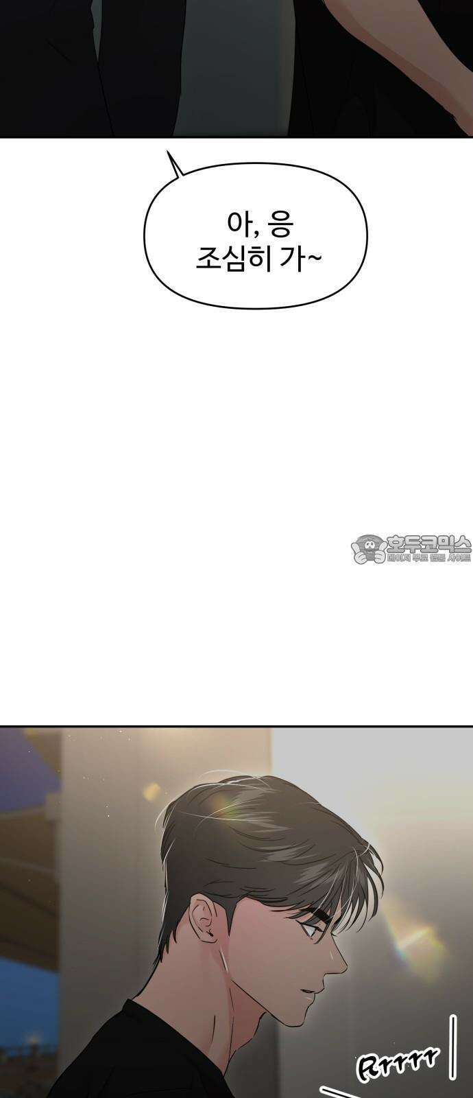 대충 캠퍼스로맨스임 114화 18
