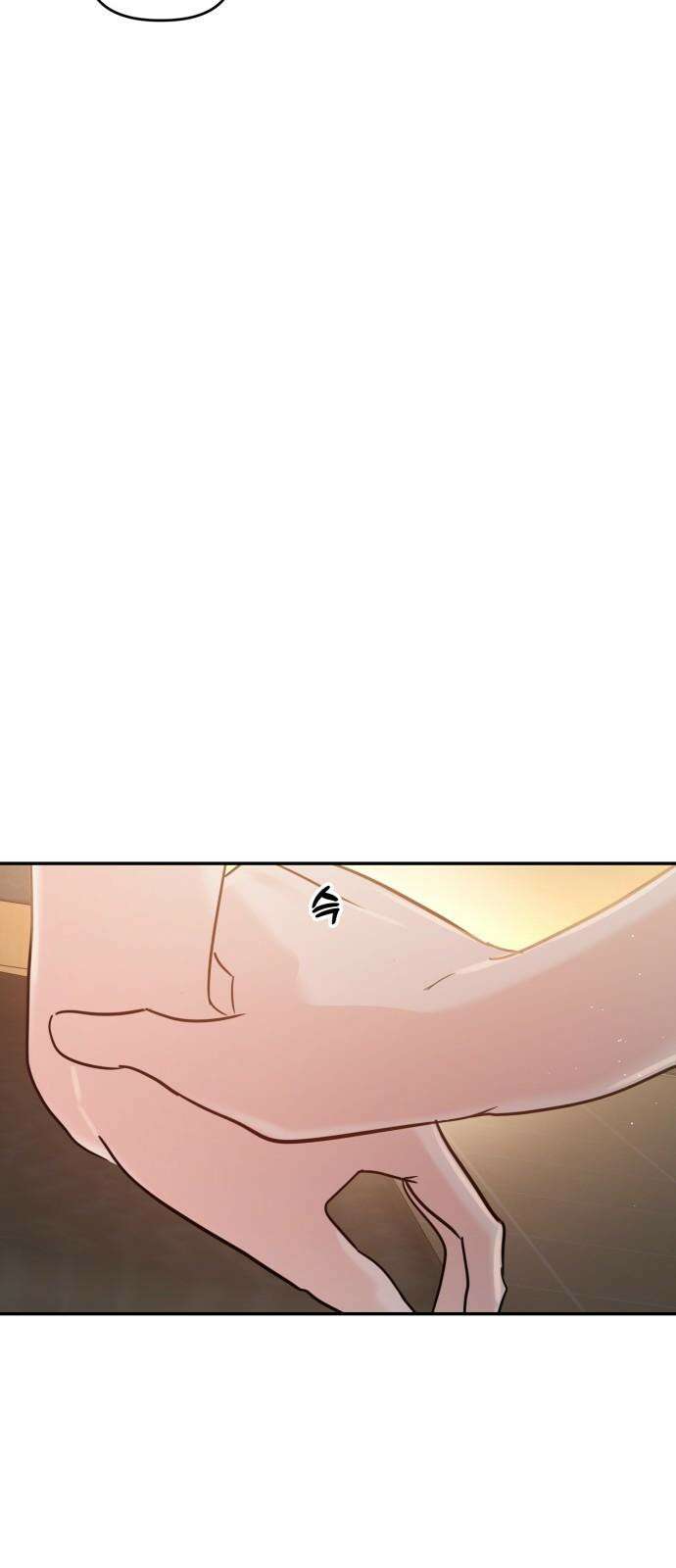 대충 캠퍼스로맨스임 114화 52