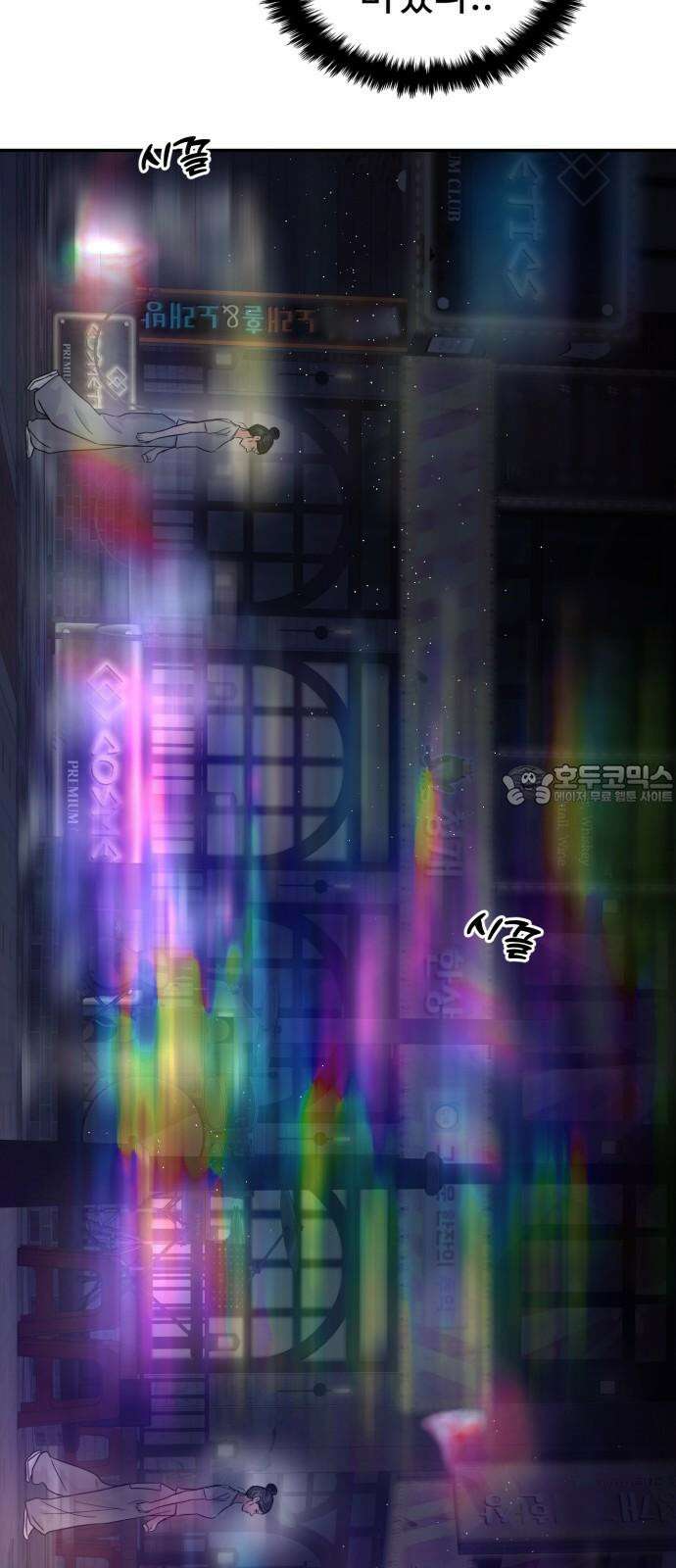 대충 캠퍼스로맨스임 114화 66