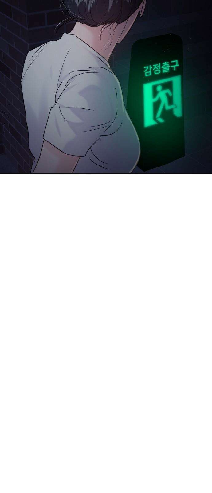 대충 캠퍼스로맨스임 114화 70