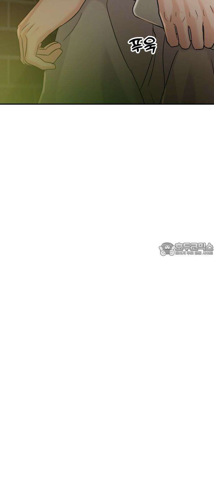 대충 캠퍼스로맨스임 114화 78