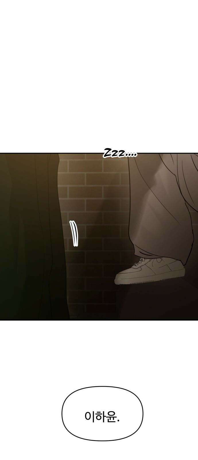 대충 캠퍼스로맨스임 114화 80