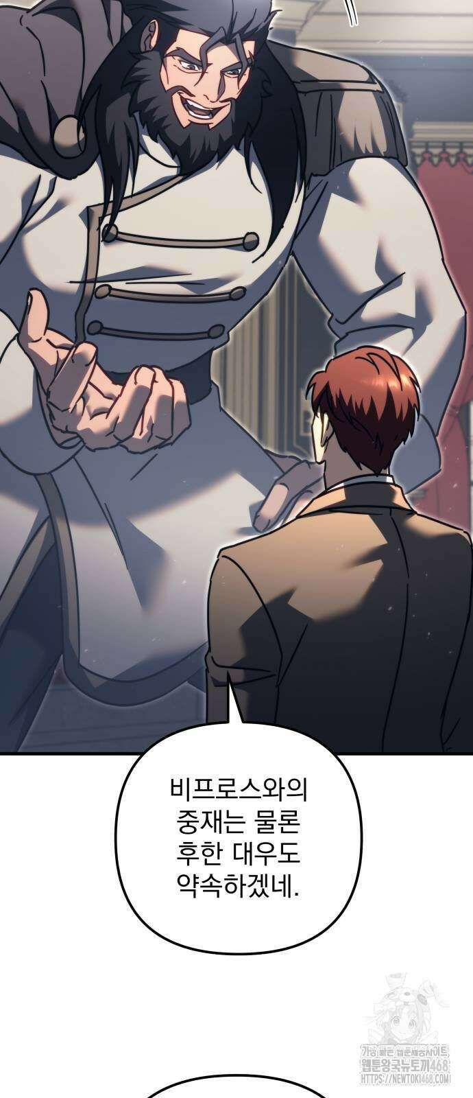 멸망한 가문의 회귀자 68화 14