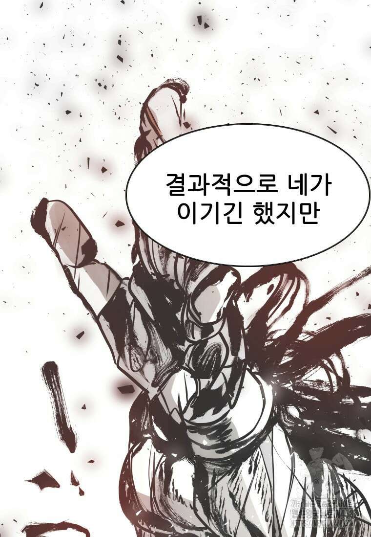 샤크 시즌4 132화 8
