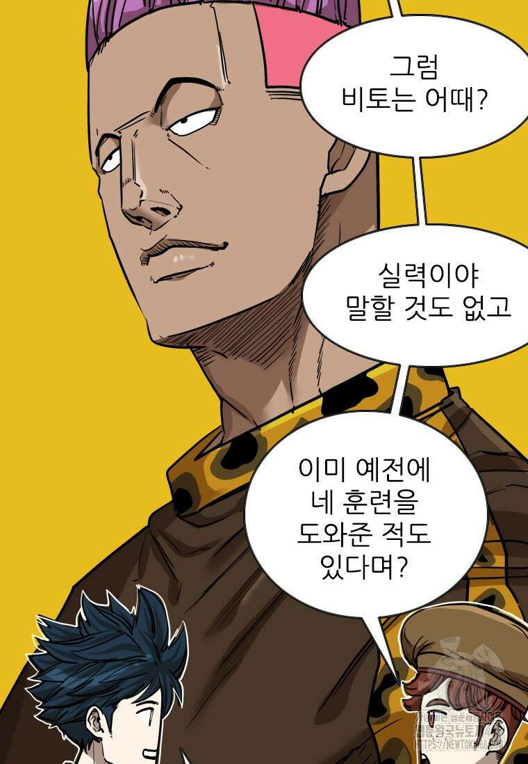 샤크 시즌4 132화 15