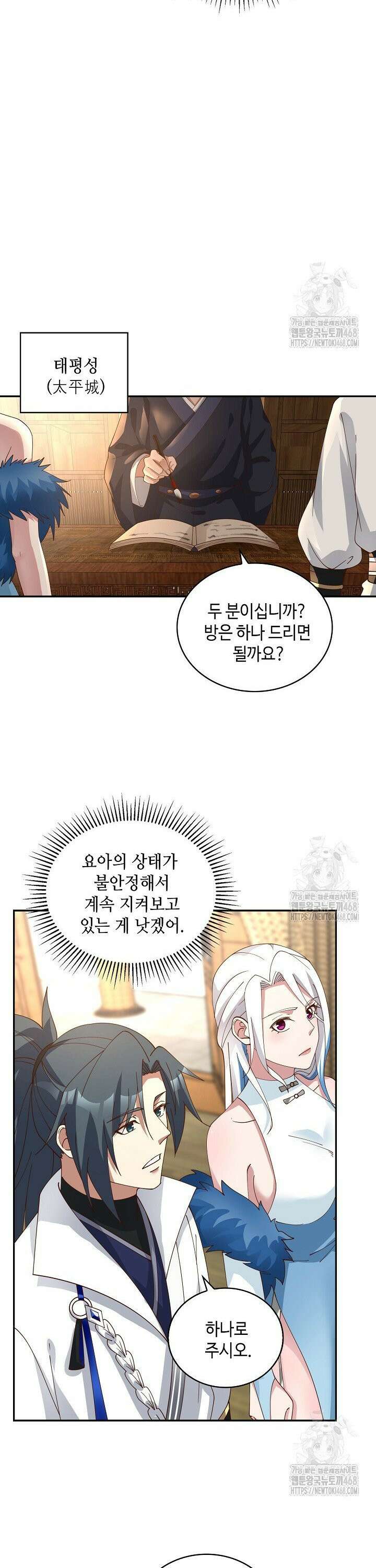무련전봉 1493화 22