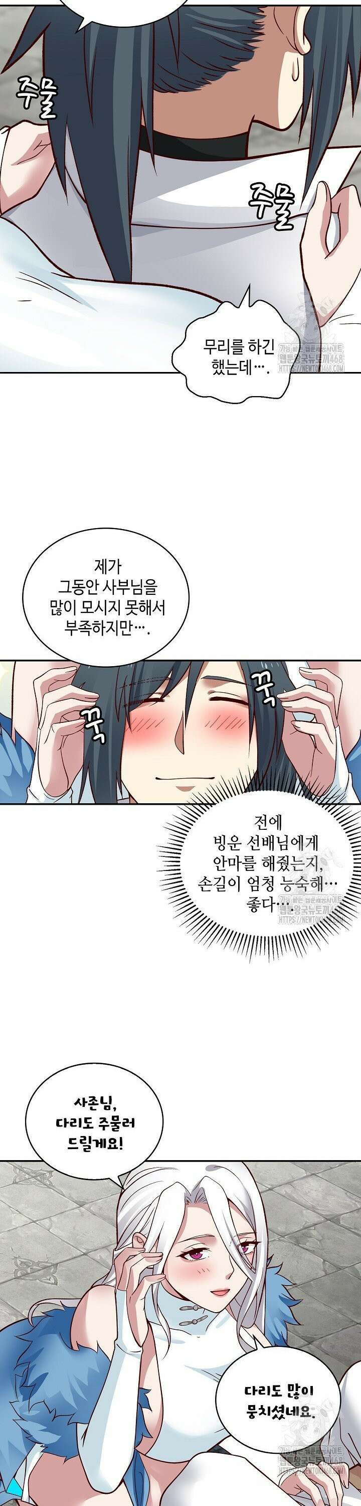 무련전봉 1493화 26