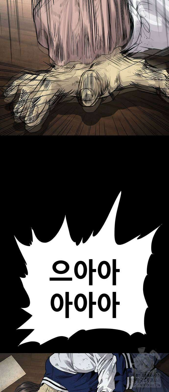 비질란테 2부 60화 19