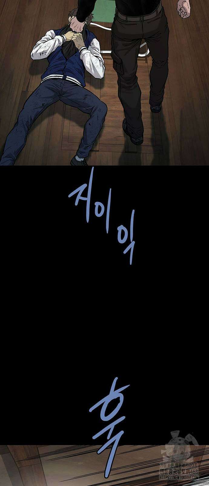비질란테 2부 60화 26
