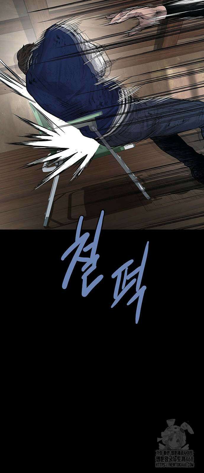 비질란테 2부 60화 27