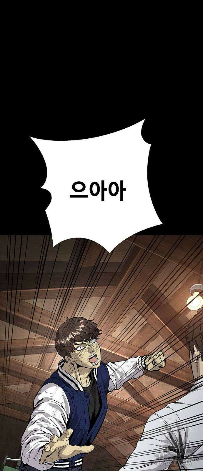 비질란테 2부 60화 46