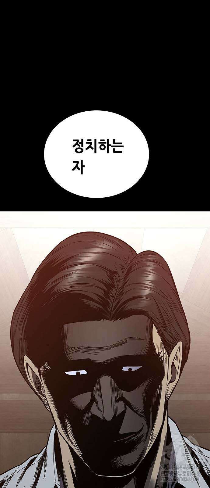비질란테 2부 60화 57