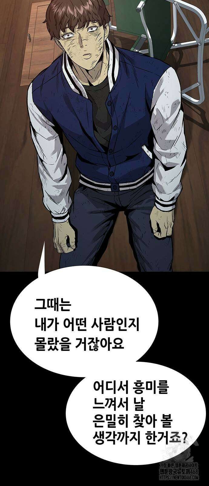 비질란테 2부 60화 65