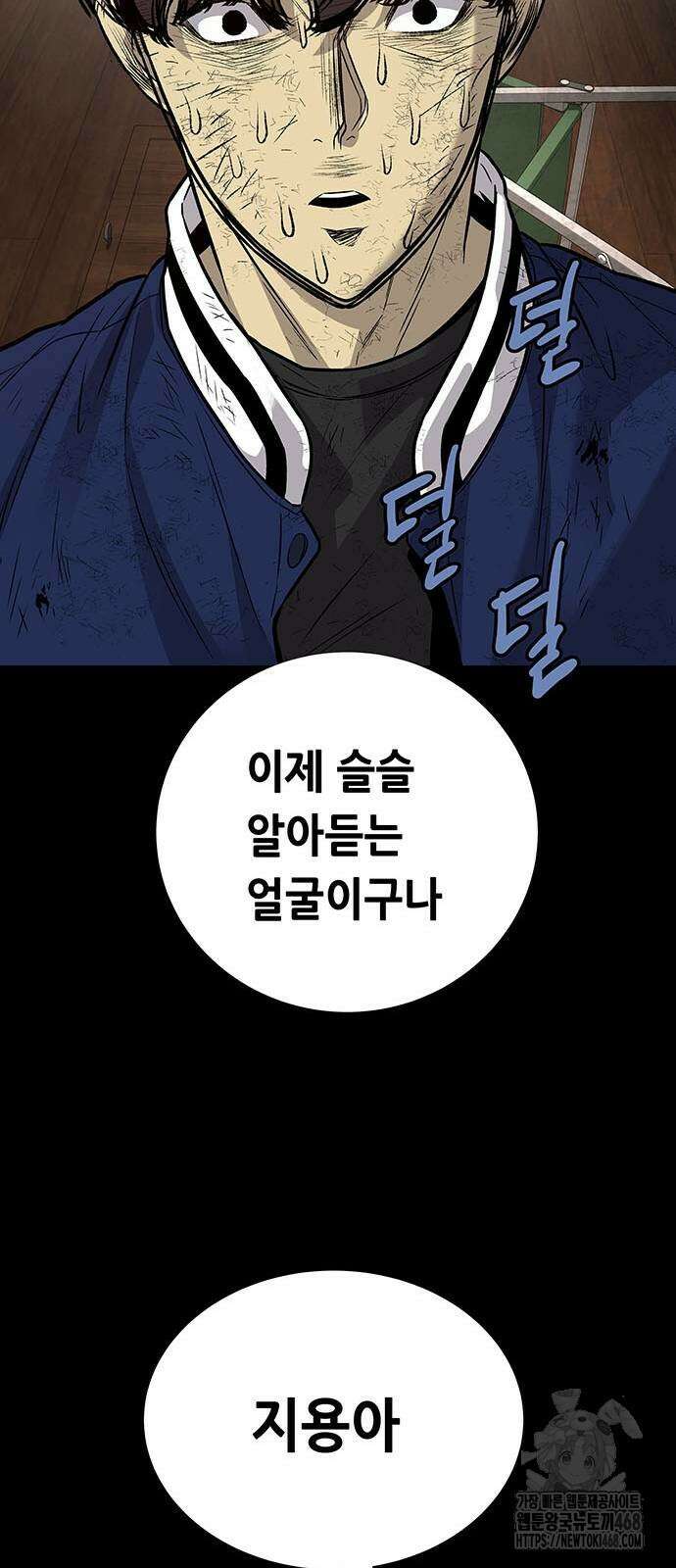 비질란테 2부 60화 69