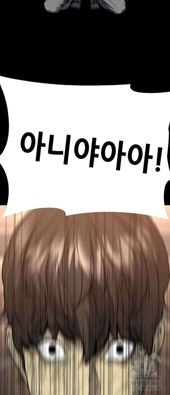 비질란테 2부 60화 73