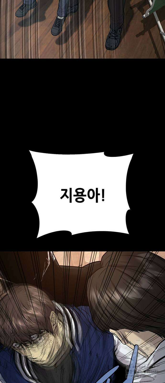 비질란테 2부 60화 79