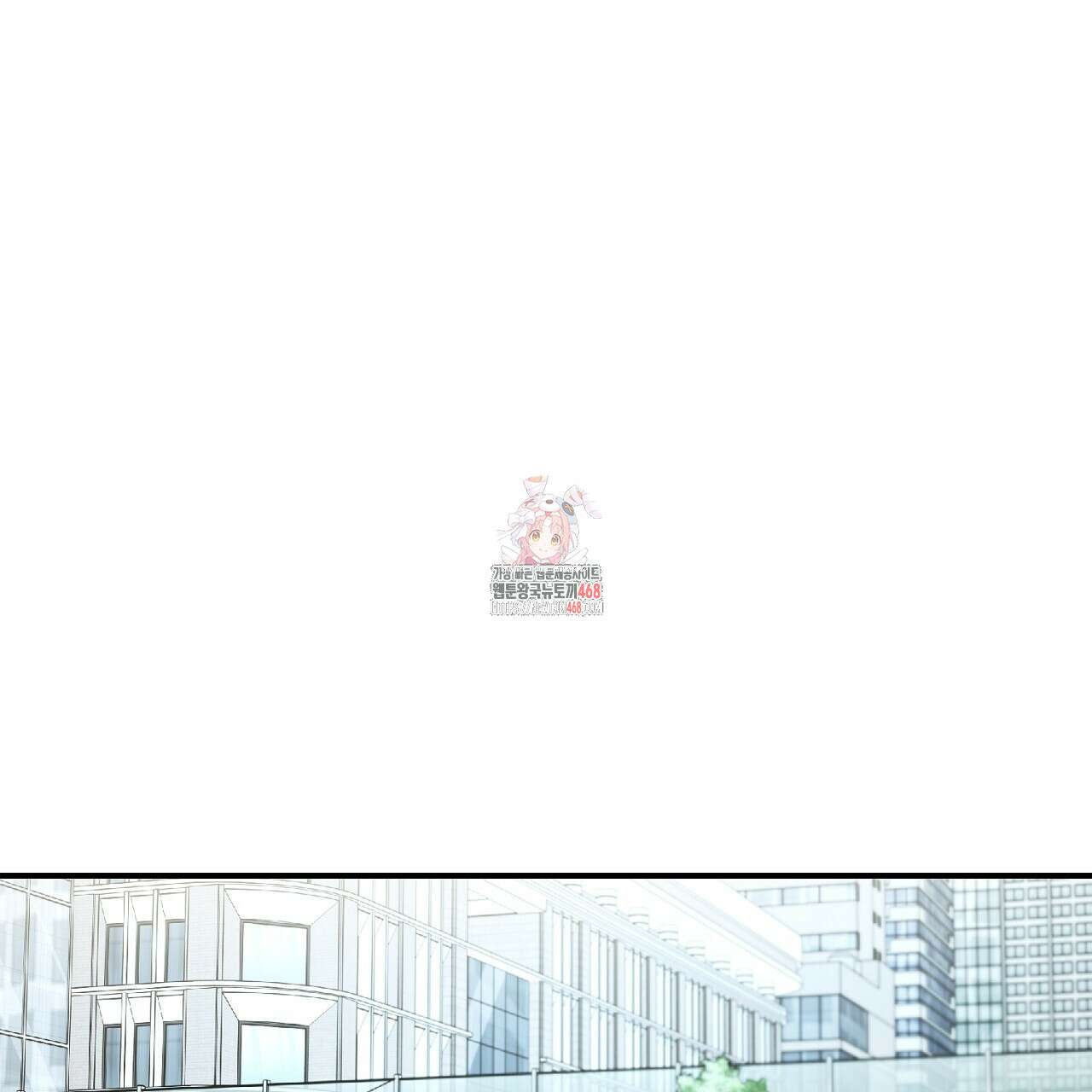 다 주는 남자 42화 1