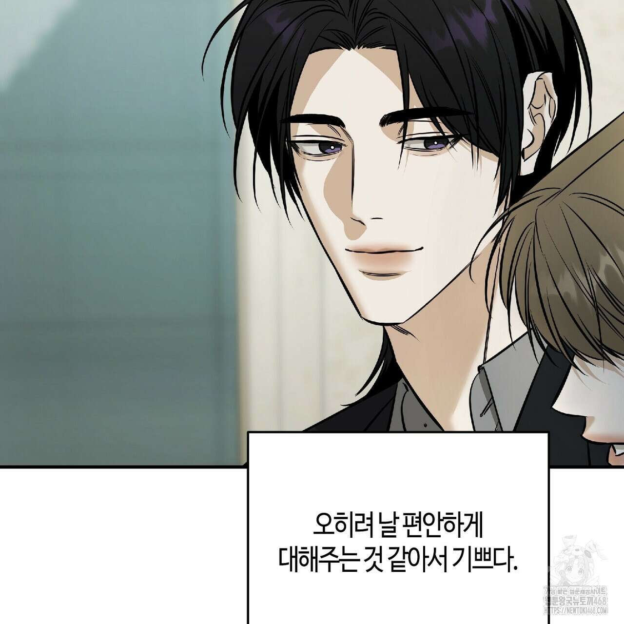 다 주는 남자 42화 15
