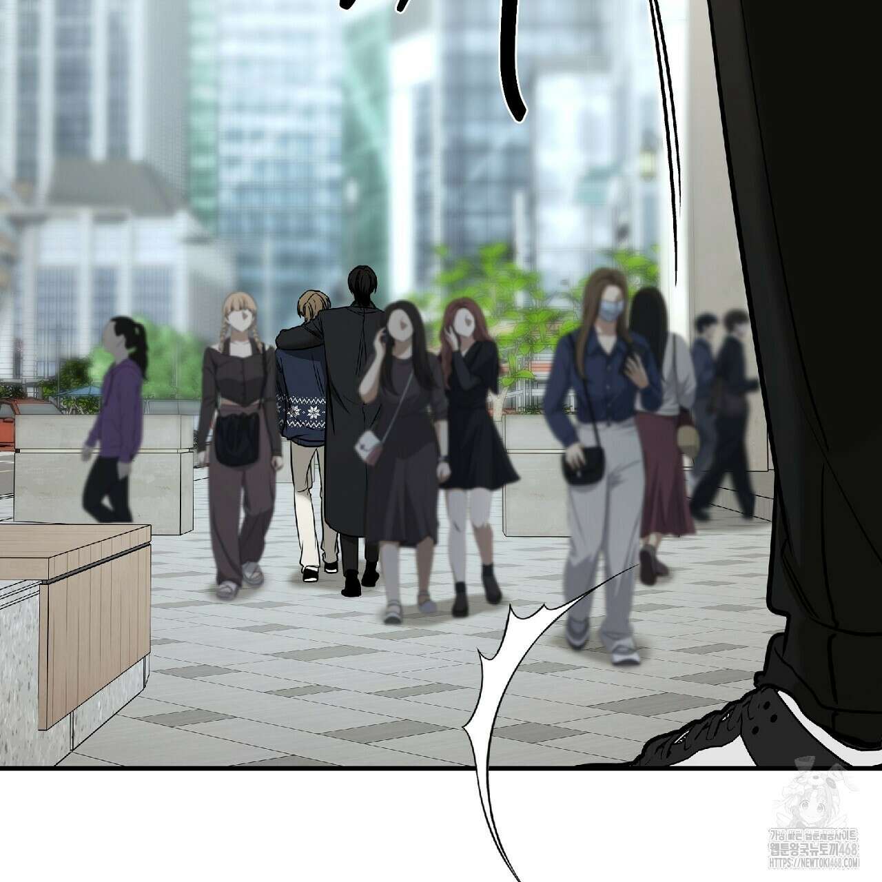 다 주는 남자 42화 23