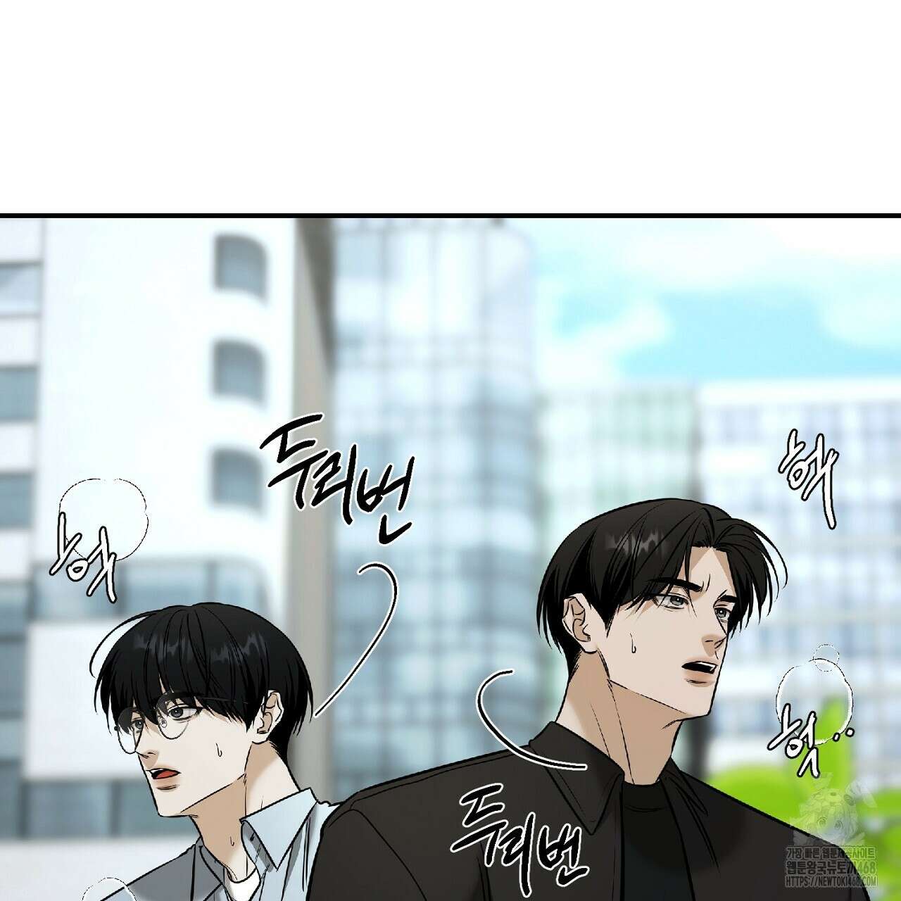 다 주는 남자 42화 25