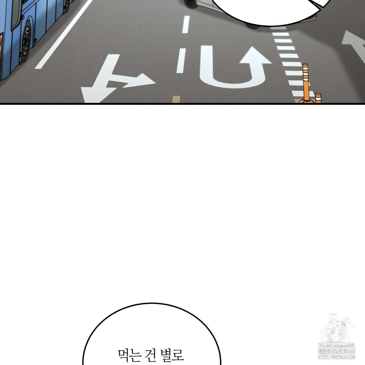 다 주는 남자 42화 37