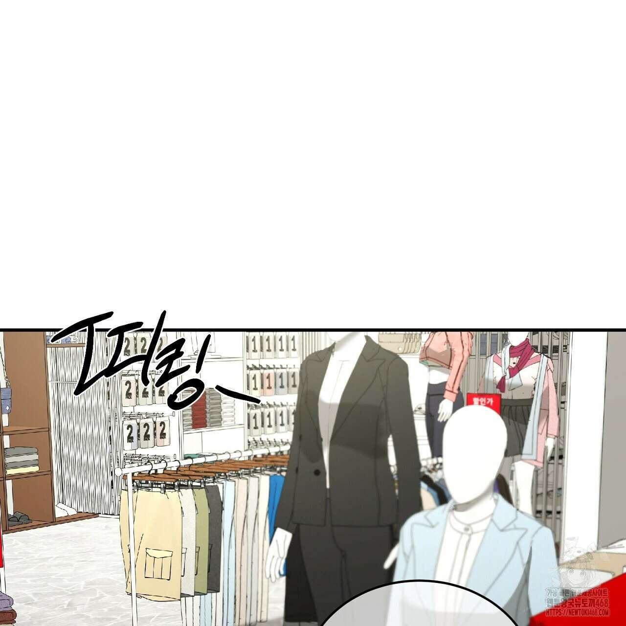 다 주는 남자 42화 45