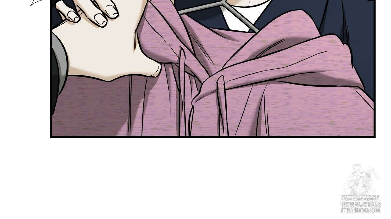 다 주는 남자 42화 58