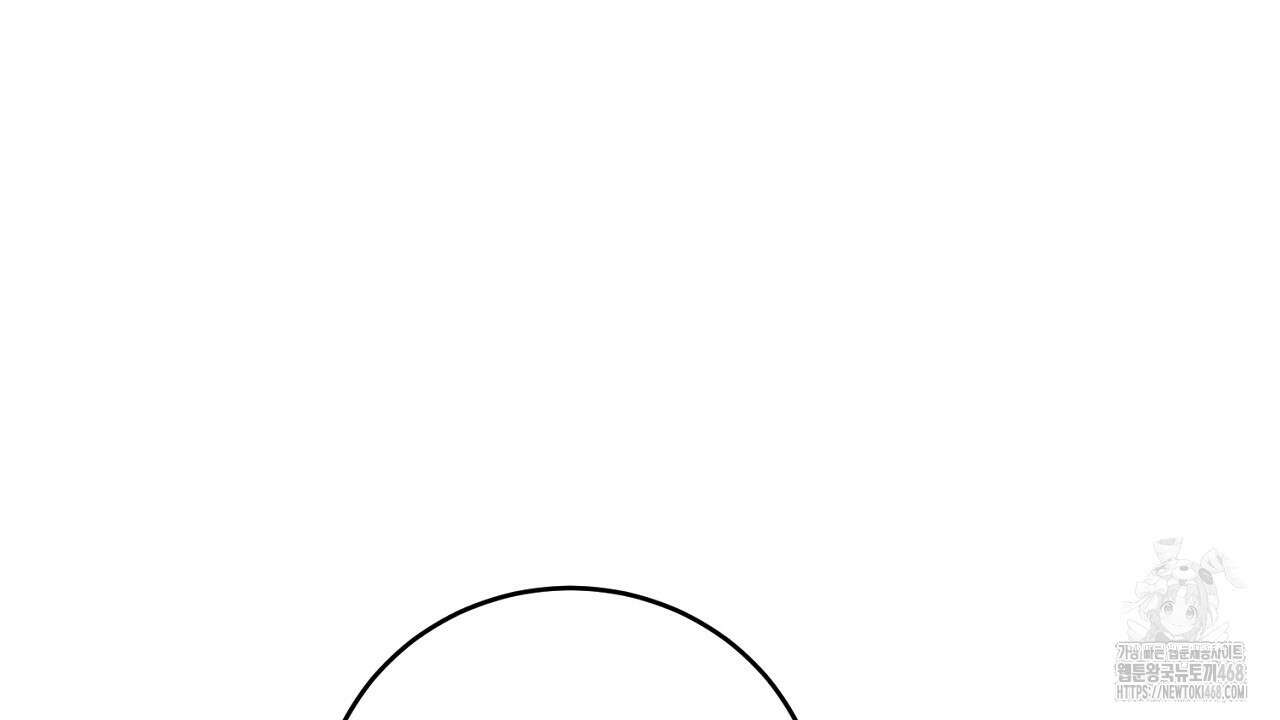 다 주는 남자 42화 78
