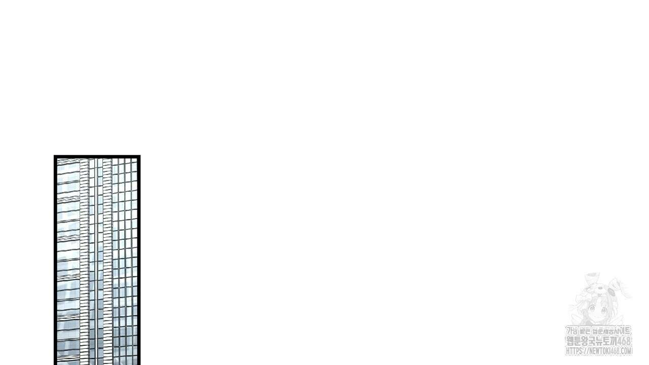 다 주는 남자 42화 90