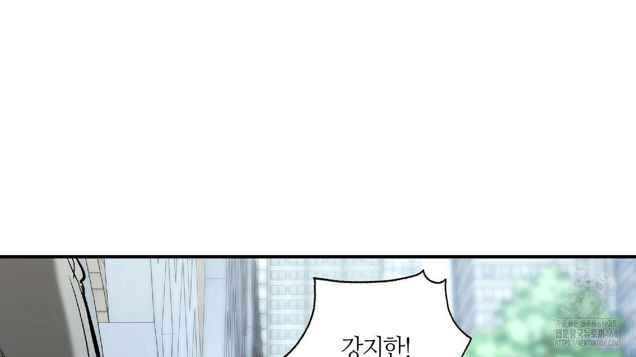 다 주는 남자 42화 102