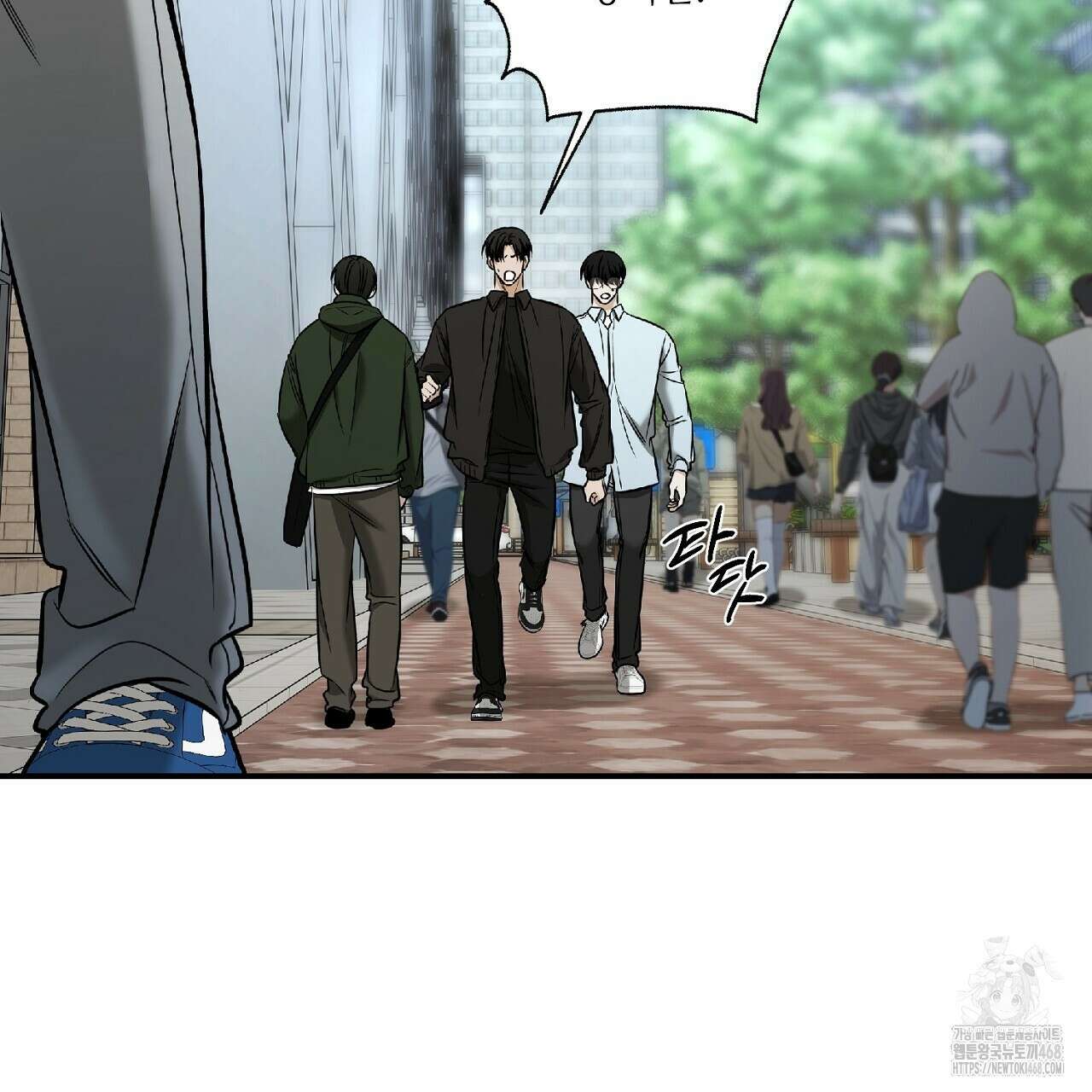 다 주는 남자 42화 103
