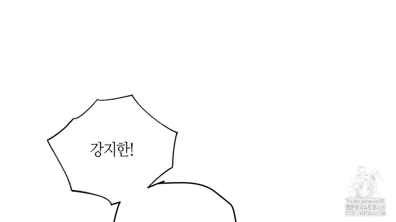 다 주는 남자 42화 104
