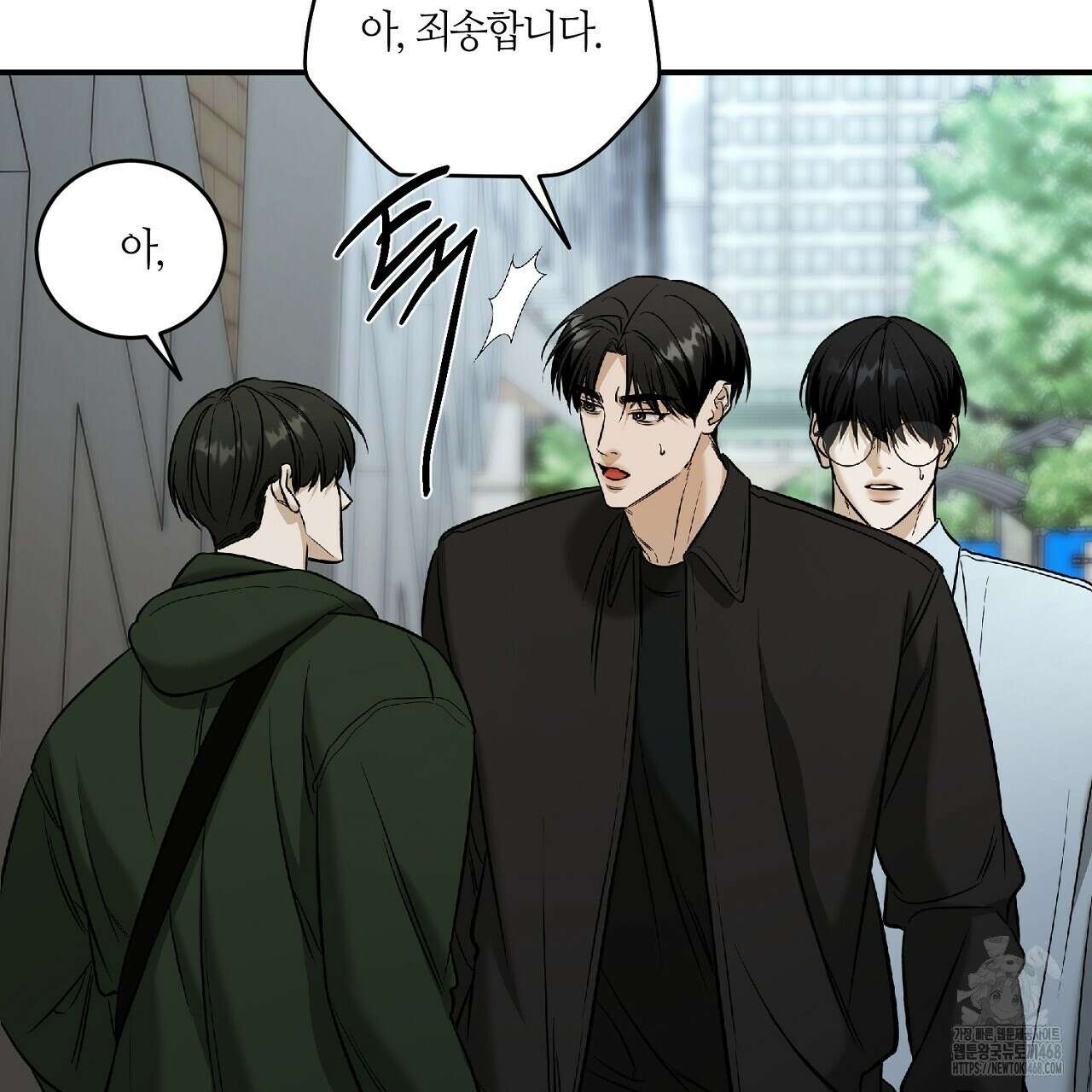 다 주는 남자 42화 105