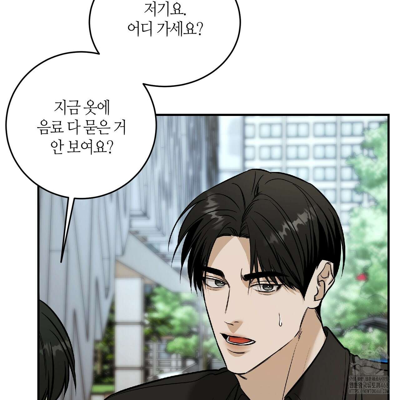 다 주는 남자 42화 107